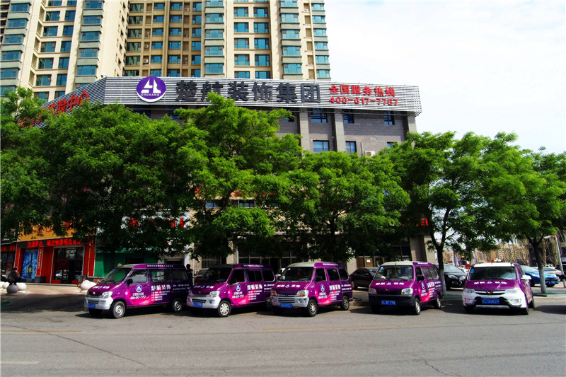 美女操逼流水黄色网站楚航装饰外景